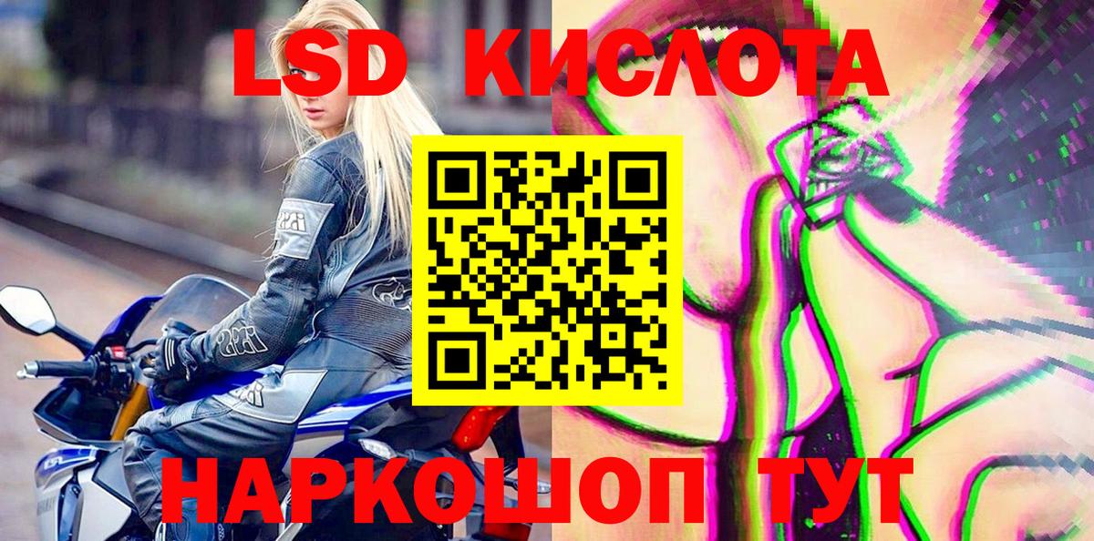 Марки NBOMe 1,8мг Губкин