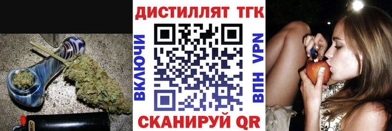 hydra рабочий сайт  Губкин  darknet официальный сайт  ТГК Wax 