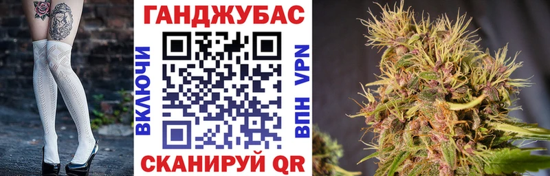 Конопля гибрид  omg маркетплейс  Губкин 