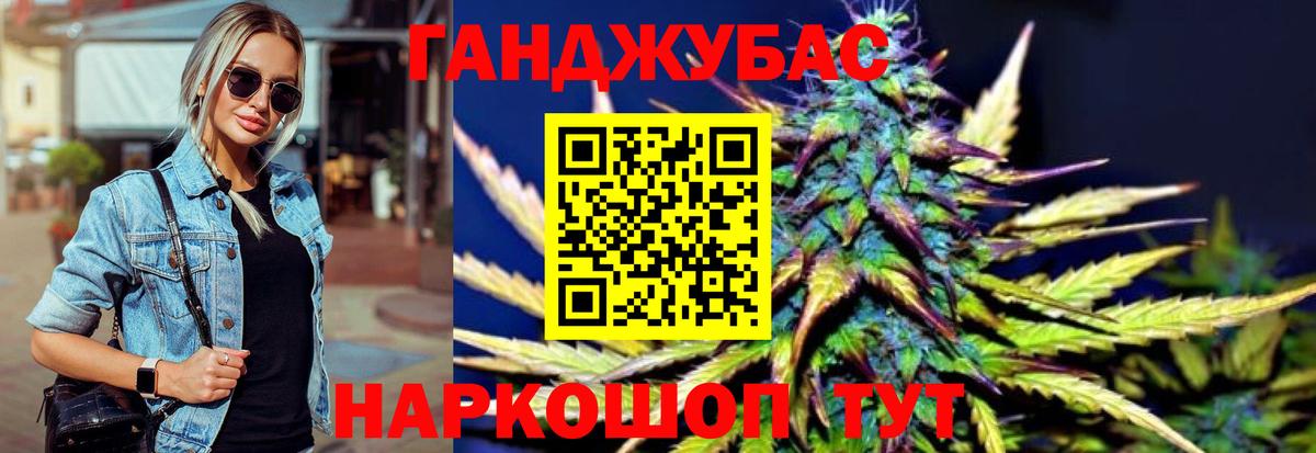 Метамфетамин Губкин