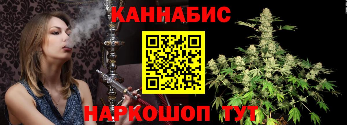 Марихуана гибрид  Бошки Шишки планчик  Бошки марихуана White Widow  Конопля MAZAR  Губкин 