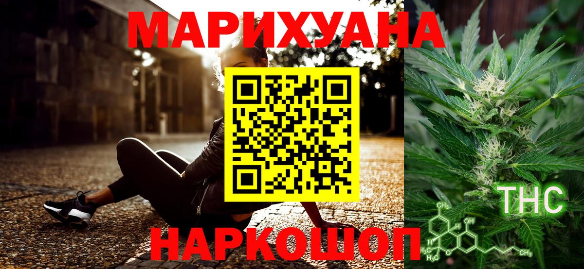 Бошки марихуана гибрид Губкин
