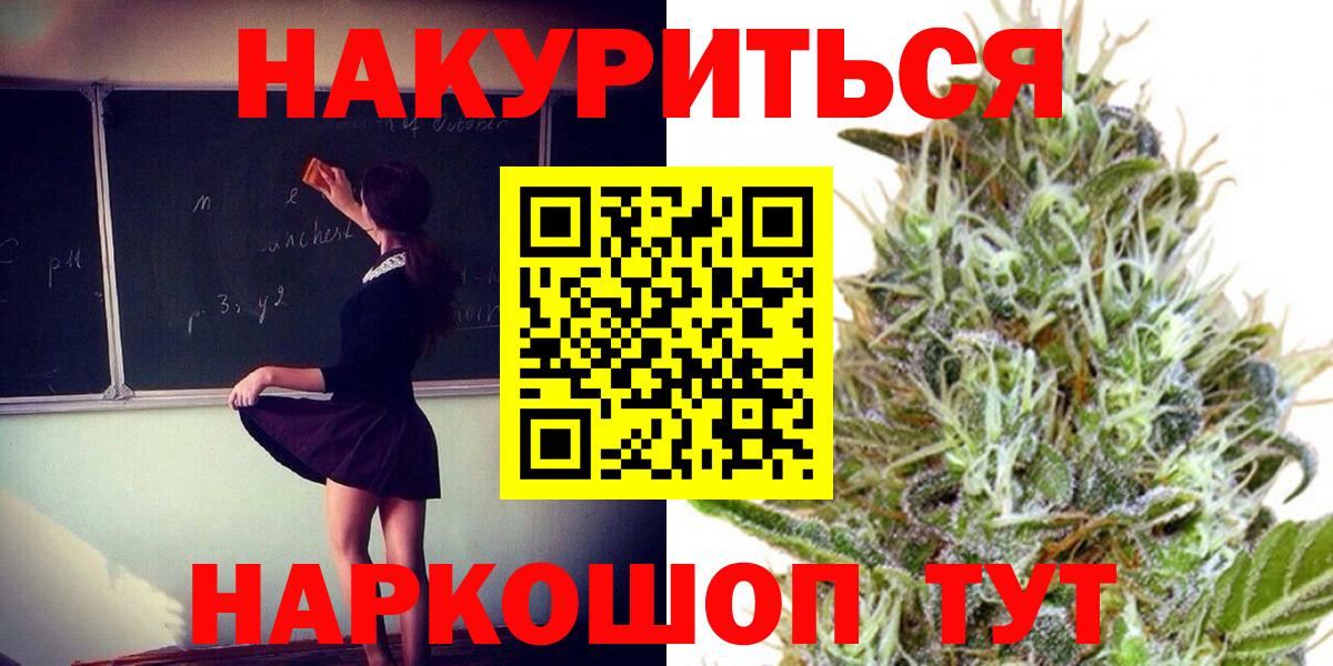 Меф  Каннабис  Губкин  A PVP  Hash Oil  ГАШИШ  МДМА  Вход с VPN 